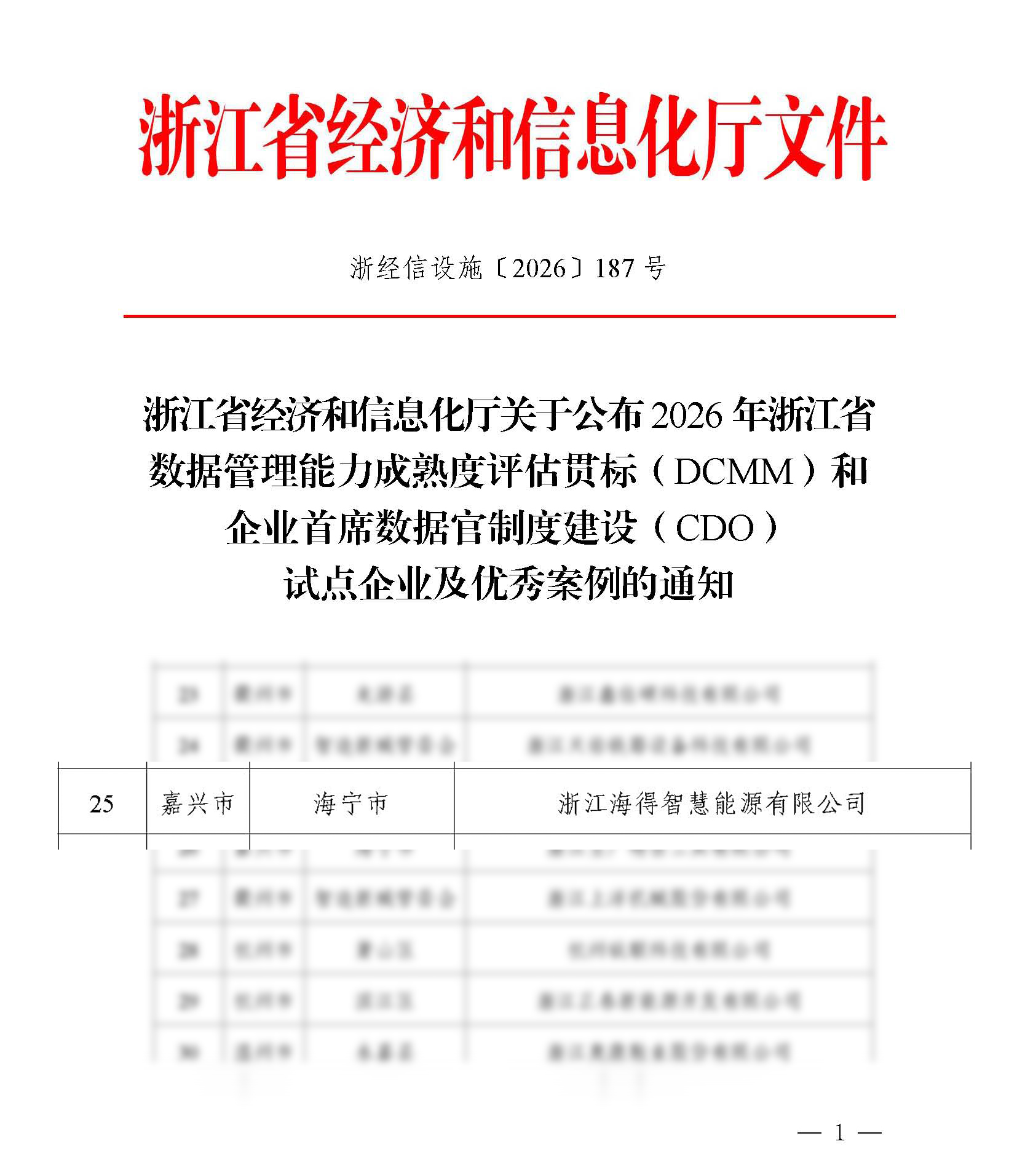 1789105175203073.jpg